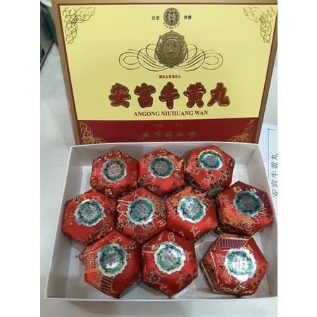 {cantikstore} AnGong / AnKung Niu Huang Wan Tong Ren Tang Murah