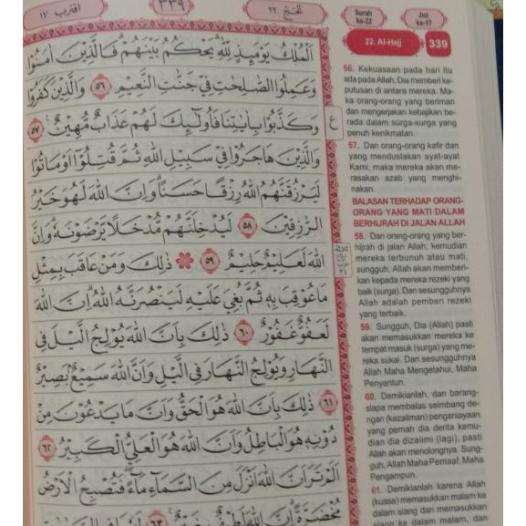 Quran Mubarok Terjemahan A5 Sedang