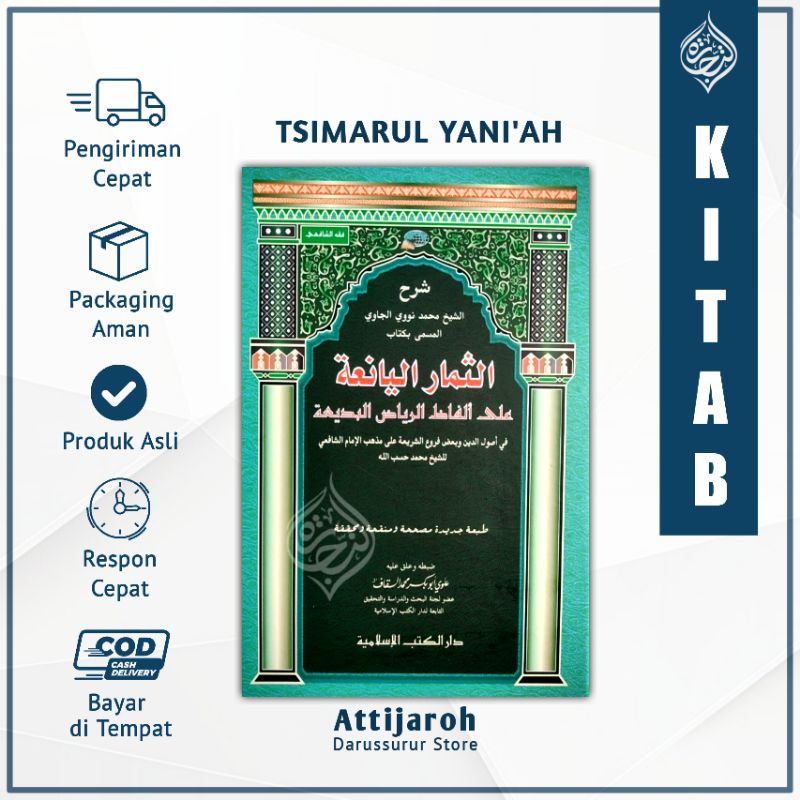 Ats Tsimarul Yaniah | Tsimar Yani'ah | Kitab Ats Tsimarul Yani'ah Dki | Tsimarul Yani'ah 'ala Alfadh
