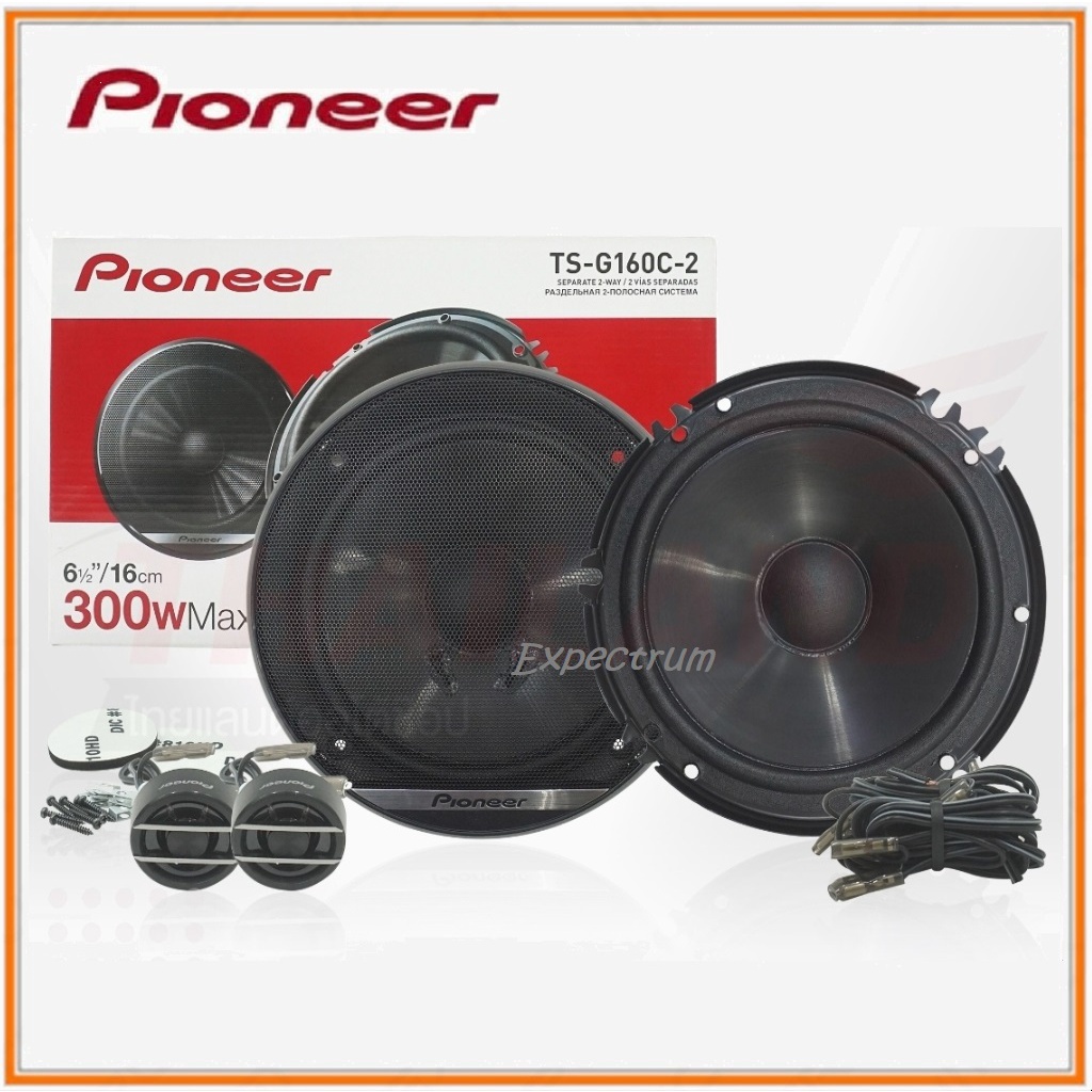 Pioneer TS-G160C /160C /160 Speaker Component 2-Way Split