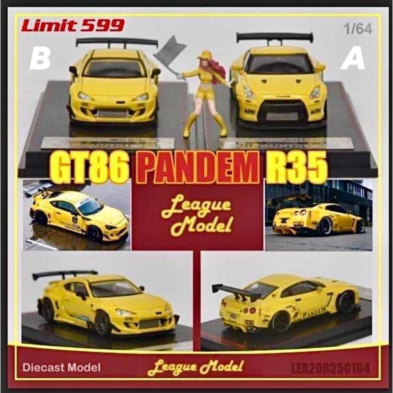 diecast set league model nissan GTR pandem and toyota ft86 rocket buny