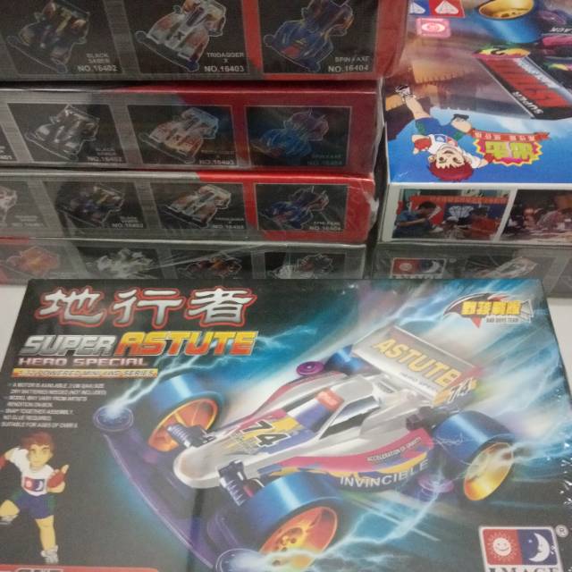 Tamiya image astute
