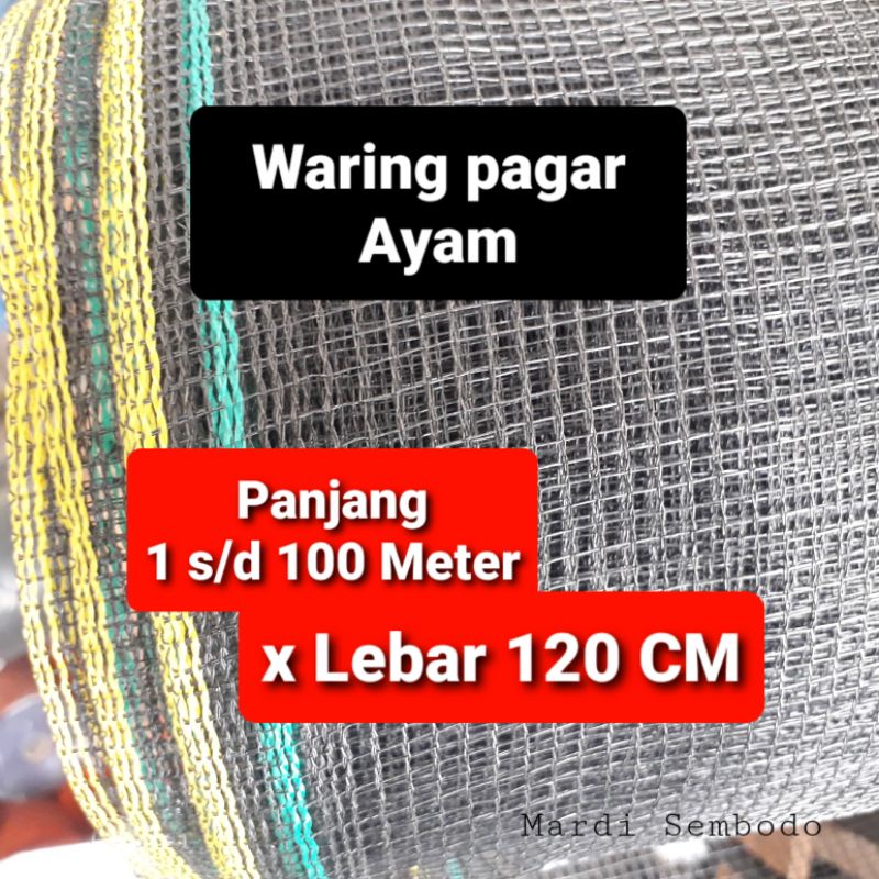 Harga Eceran Jaring Waring Ikan Pagar ayam panjang 1 50 100 m harga per meter roll Lebar 120 cm