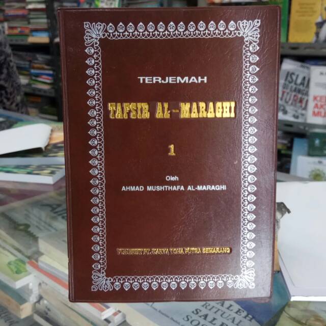 Terjemah Tafsir Al-Maraghi Juz 1
