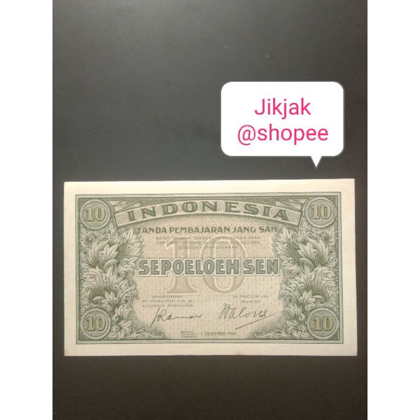 Uang kuno seri Federal III pecahan 10 sen tahun 1947