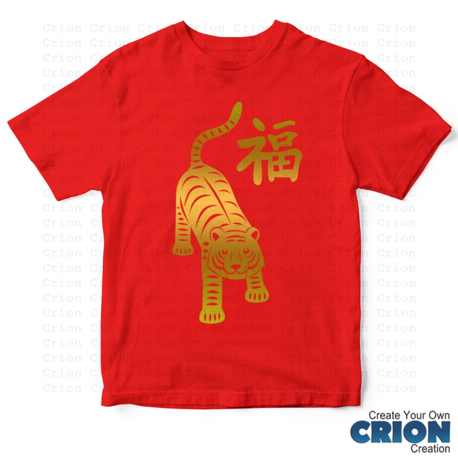 Kaos Imlek Year Of Tiger 2022 Tahun Macan Gold Edition by Crion