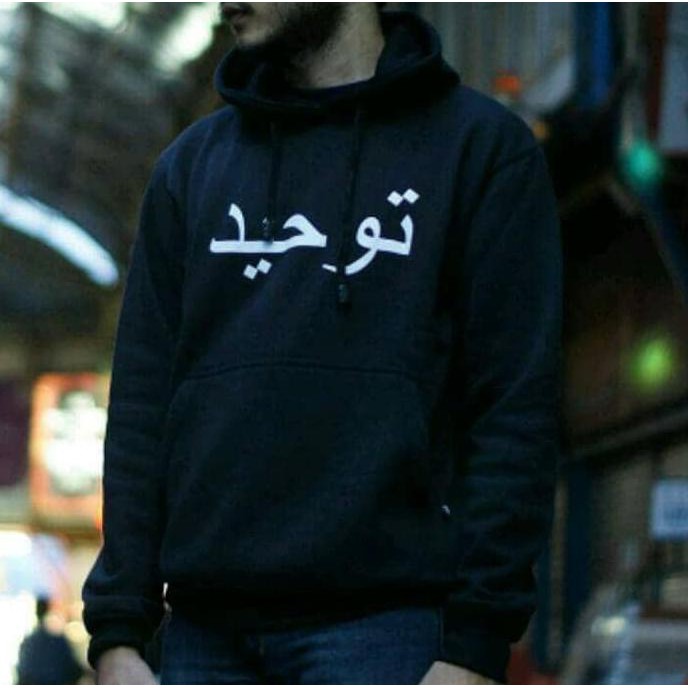 Jaket Sweater Hoodie Taweed / Jaket Islami Tauhid