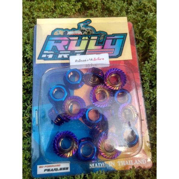 mur 14 probolt blue