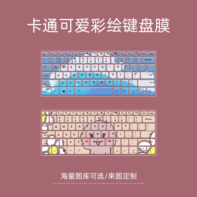 Film Pelindung Keyboard Motif Kartun Bunga Untuk Lenovo IdeaPad Slim 330s 320s 120s 330c E41-55 E41-50 14 &quot;