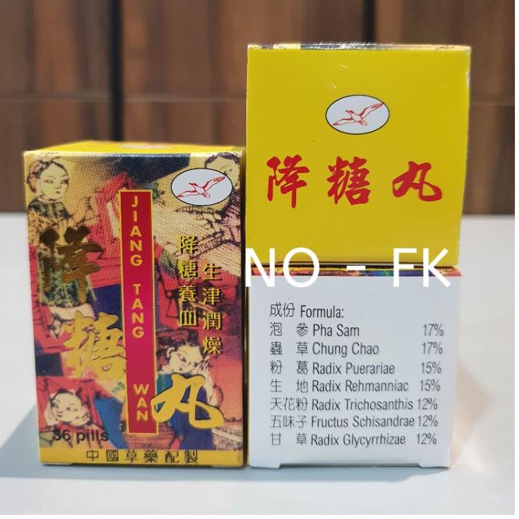 [6CAHS7141] Jiang Tang Wan