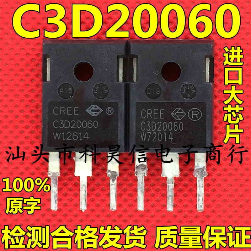 5pcs C3D20060 CSD20060 D 20A600V Dioda Karbonisasi Bahan Silikon