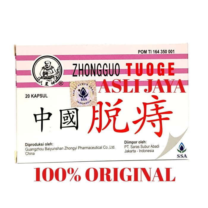 ZHONGGUO TUOGE - OBAT WASIR PRODUK NYATA AMPUHNYA