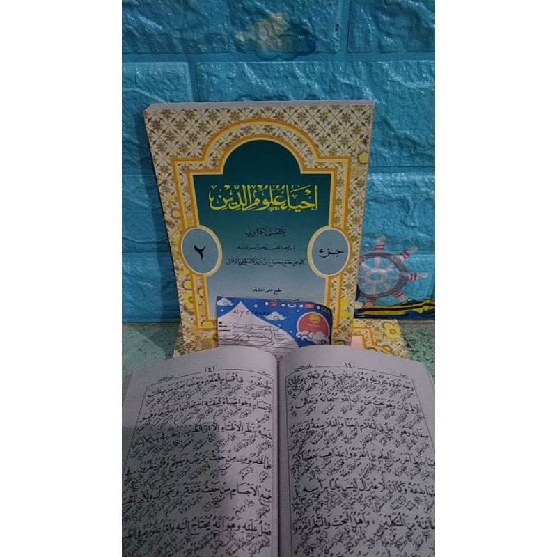 Ihya Ulumuddin pegon jawa juz 2