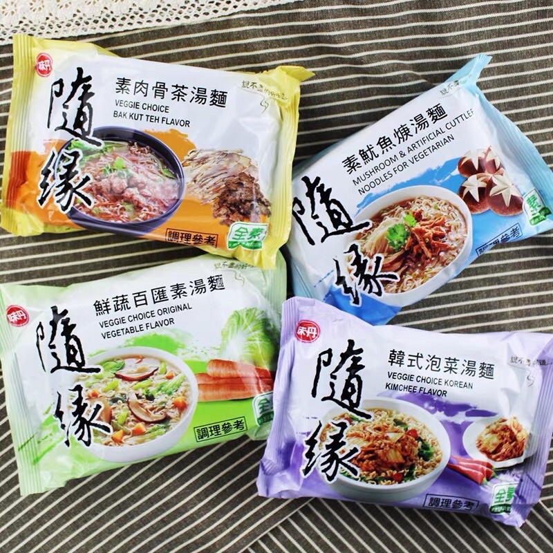 VEDAN - SEMUA VARIAN MIE VEGETARIAN/ VEGAN TAIWAN -  70-94 GR (KIMCHI/ BAK KUT TEH/ ORIGINAL/ MUSHROOM)