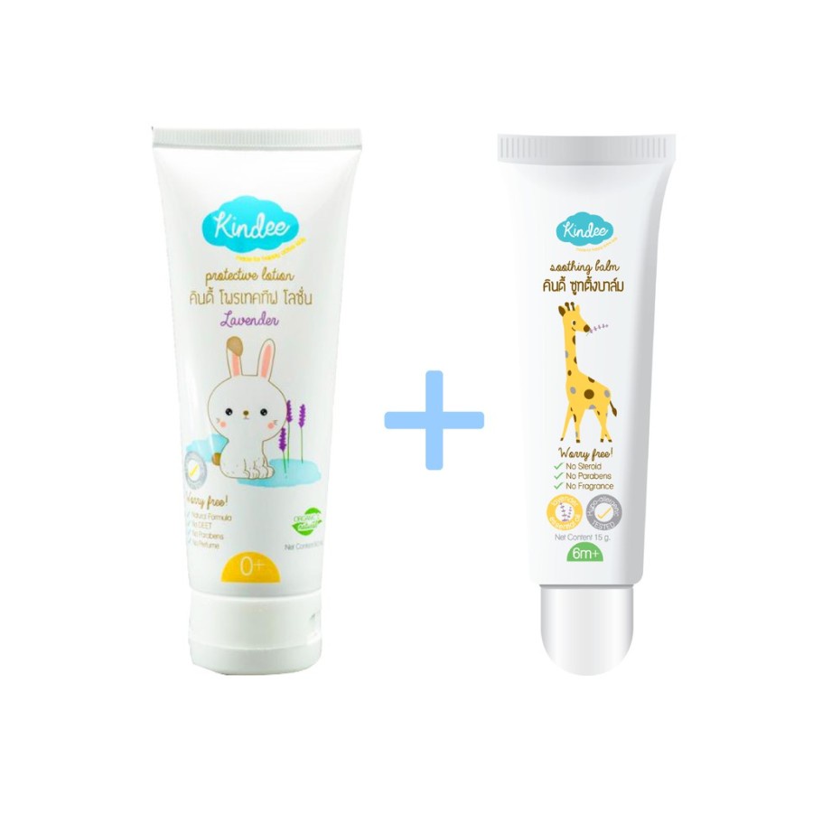 Kindee Lotion &amp; Balm Gift Set - 1 Set Lotion and Balm for Baby