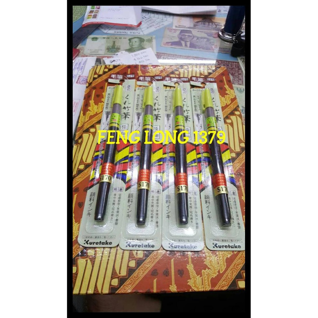 

BARU MAO BI JEPANG KUAS KECIL PAKET ALAT TULIS MURAH