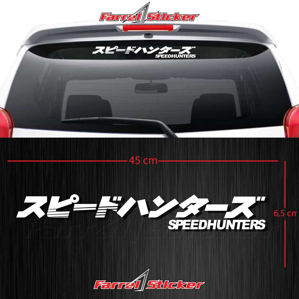 stiker speed hunter sticker SPEEDHUNTER 45/60 cm