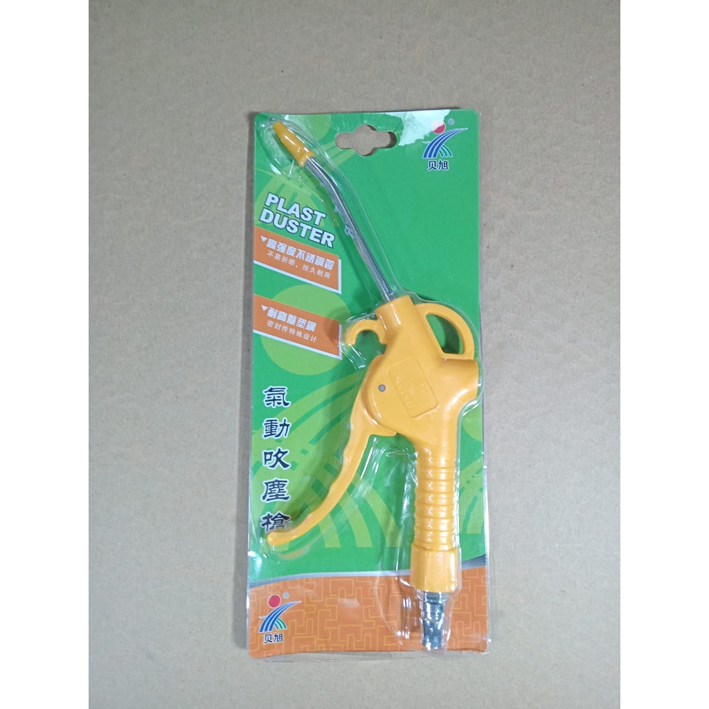 Air Blower Gun Murah / Air Duster Murah / Semprotan Angin Kompresor