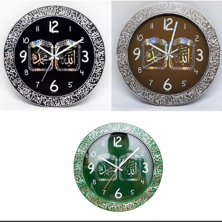 Jam Dinding Nuansa Islami Kaligrafi Ukir - Pioneer