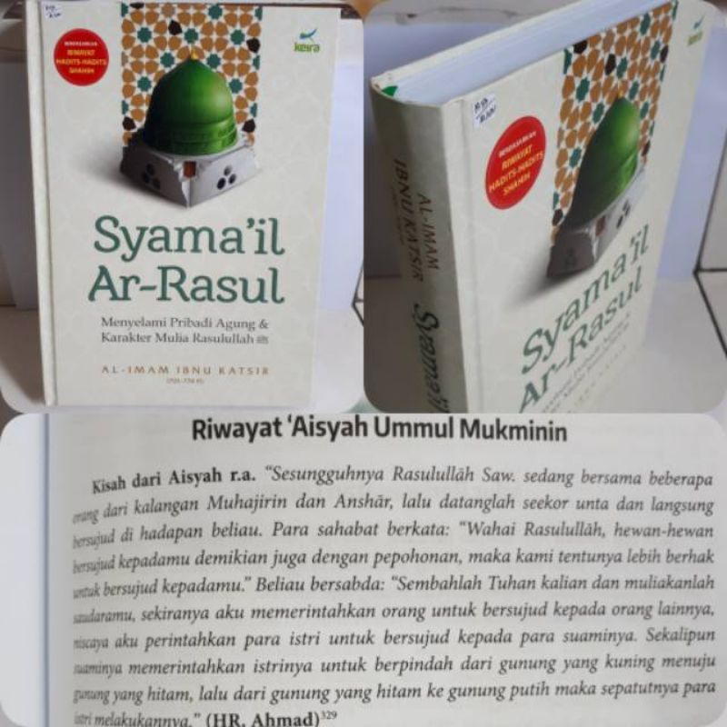 SYAMAIL AR RASUL