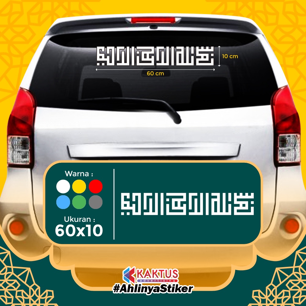 Stiker Kaligrafi Mobil Bismillah Khat Kufi