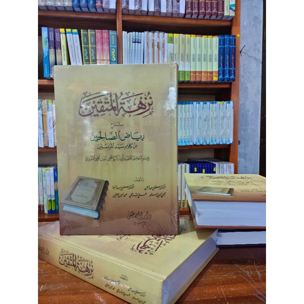 nuzhatul muttaqin Syarah riyadus sholikhin