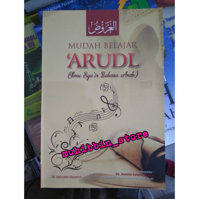 Mudah Belajar Arudl - Ilmu Syair Bahasa Arab