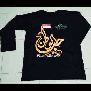 Contoh Gambar Kaligrafi  Hubbul  Wathon  Minal  Iman  Cikimm com Contoh Gambar Kaligrafi  Hubbul  Wathon  Minal  Iman  Cikimm com