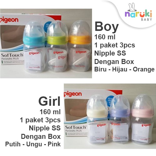 Pigeon Botol Susu Wide Neck 160ml Peristaltic Plus 160 ml PAKET 3pcs