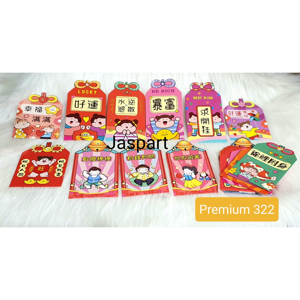 

Angpao / Amplop Premium Shio Macan 2022 - Premium 322