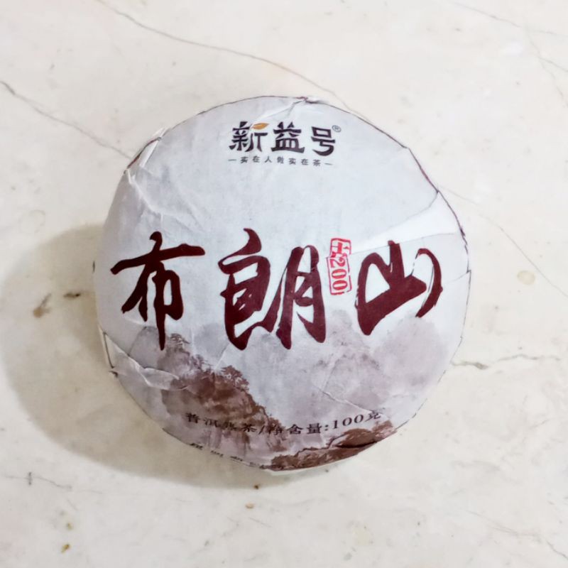 

Teh Puer Matang Bu Lang Shan