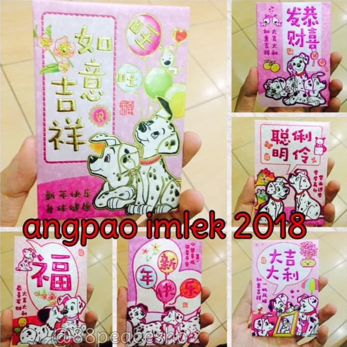 

14.84Ftgrdujh- Angpao Imlek Fuk Hoki Hok 2018 - Tahun Anjing -Toko-Boneka.