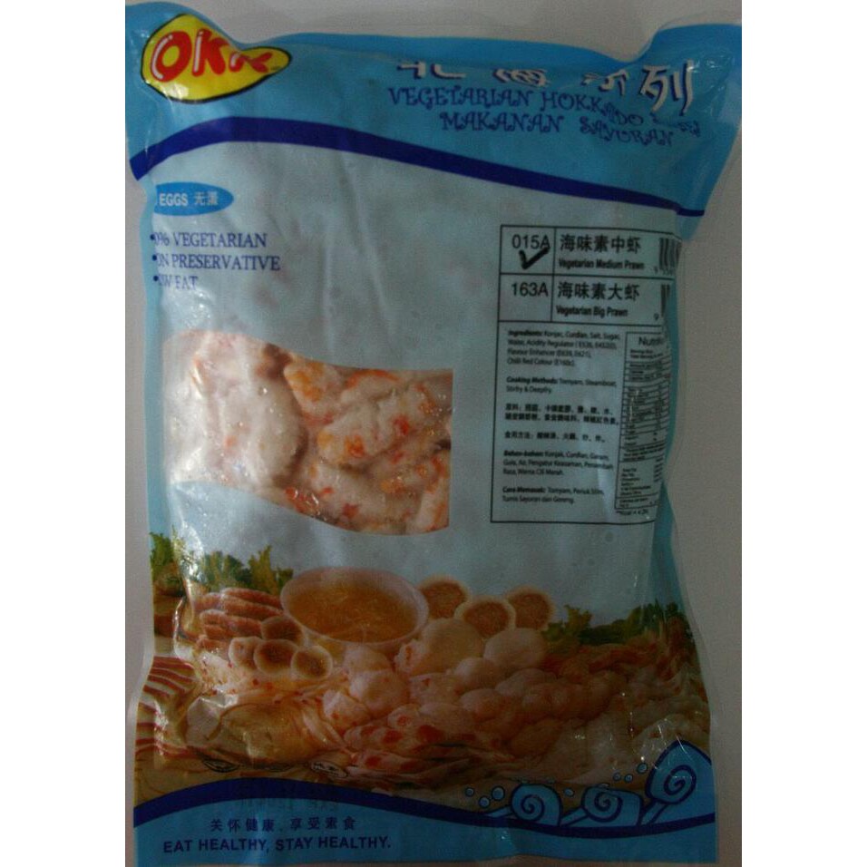 

As470Z Udang Medium Vegetarian / Udang Vegetarian Okk Sazz