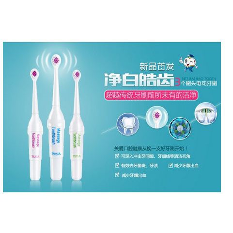 Flashmart Sikat Gigi Elektrik Rotary SOFT