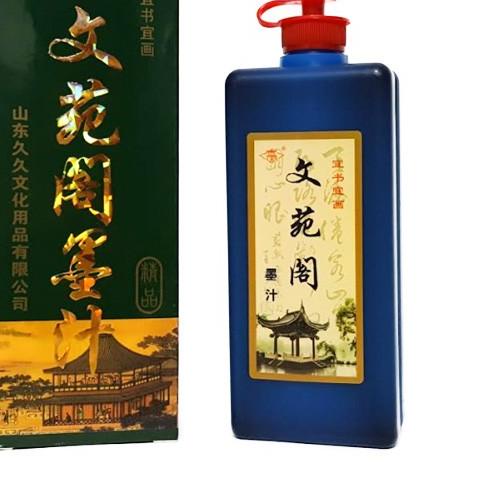 

♗ Chinese Black Ink / Tinta Bak / Tinta Cina 250ml ♥