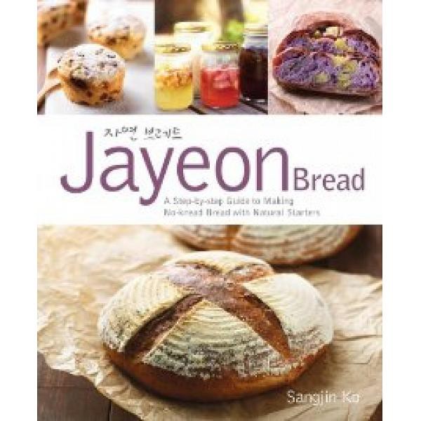 Jayeon Bread: A Step by Step Guide to Making No-Knead Bread  - 9789814516273 - Buku Ori Periplus