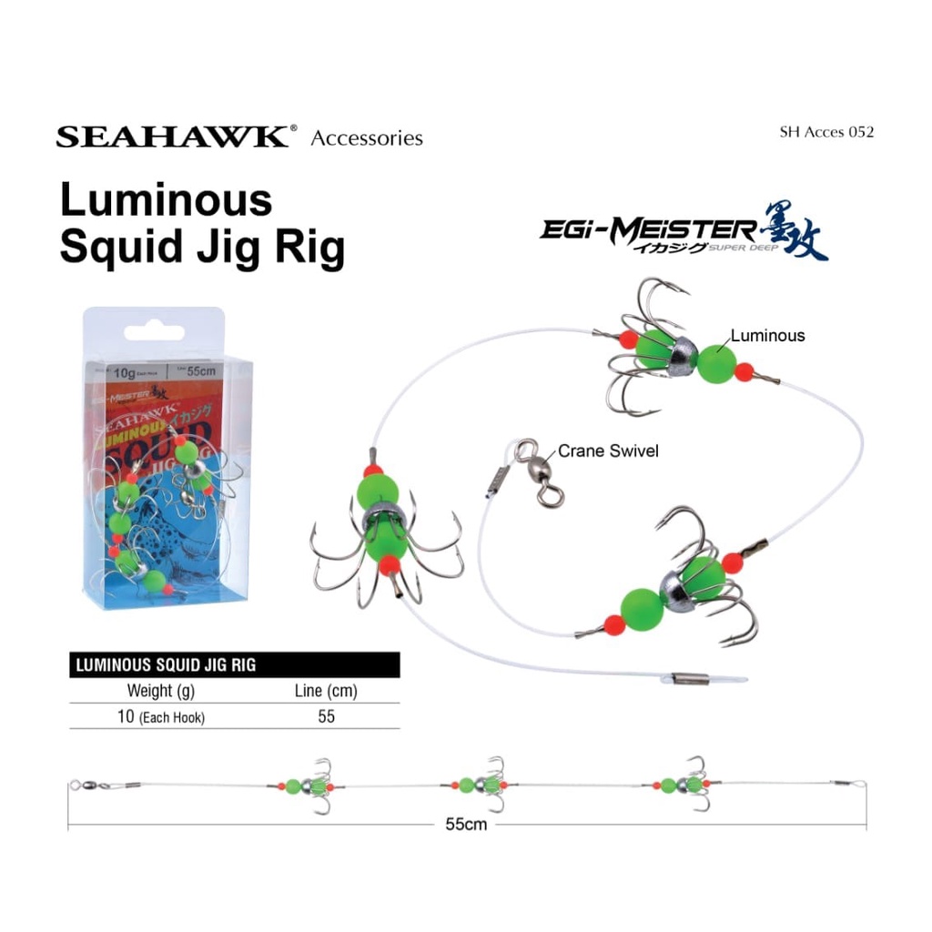 SEAHAWK LUMINOUS SQUID JIG RIG EGI-MEISTER 55cm