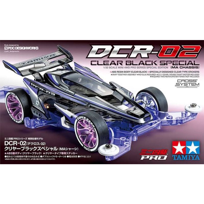 tamiya dcr 02 clear black special