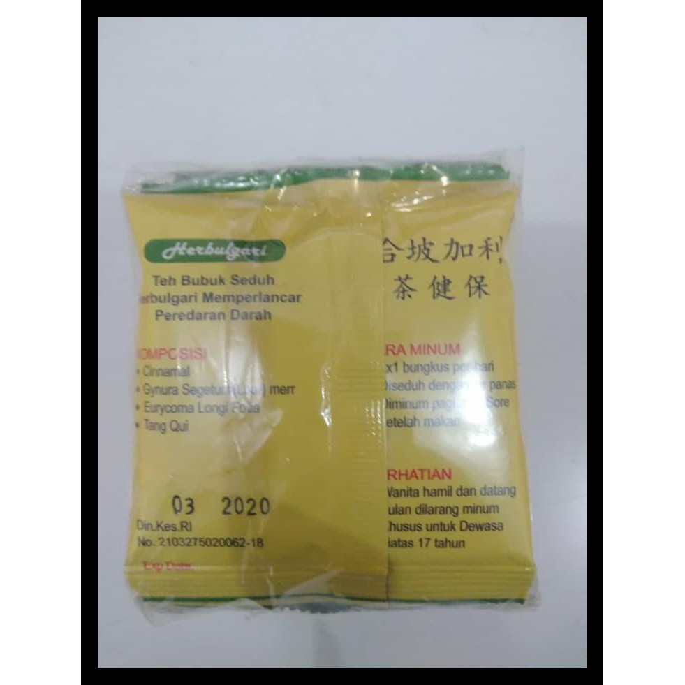 

TERLARIS! JAMU HERBAL HERBULGARI