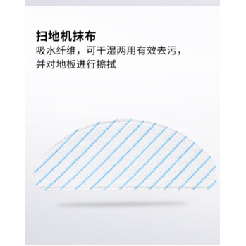 Ecovacs Deebot Ozmo T9, T8 AIVI / MAX, N8 PRO Disposable Mop