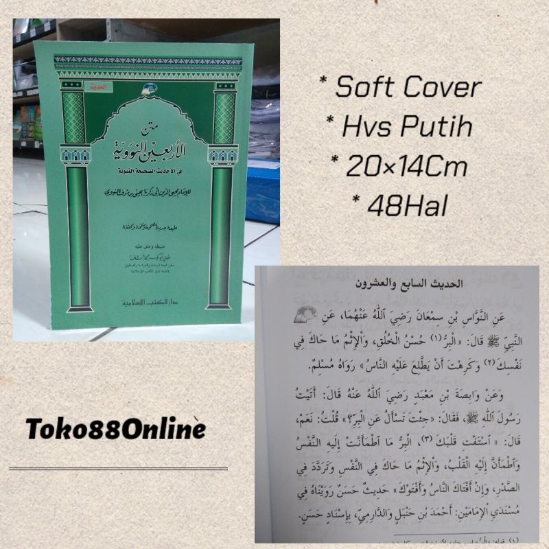 MATAN ARBAIN NAWAWIYAH/ arba'in nawawi dki islamiyah