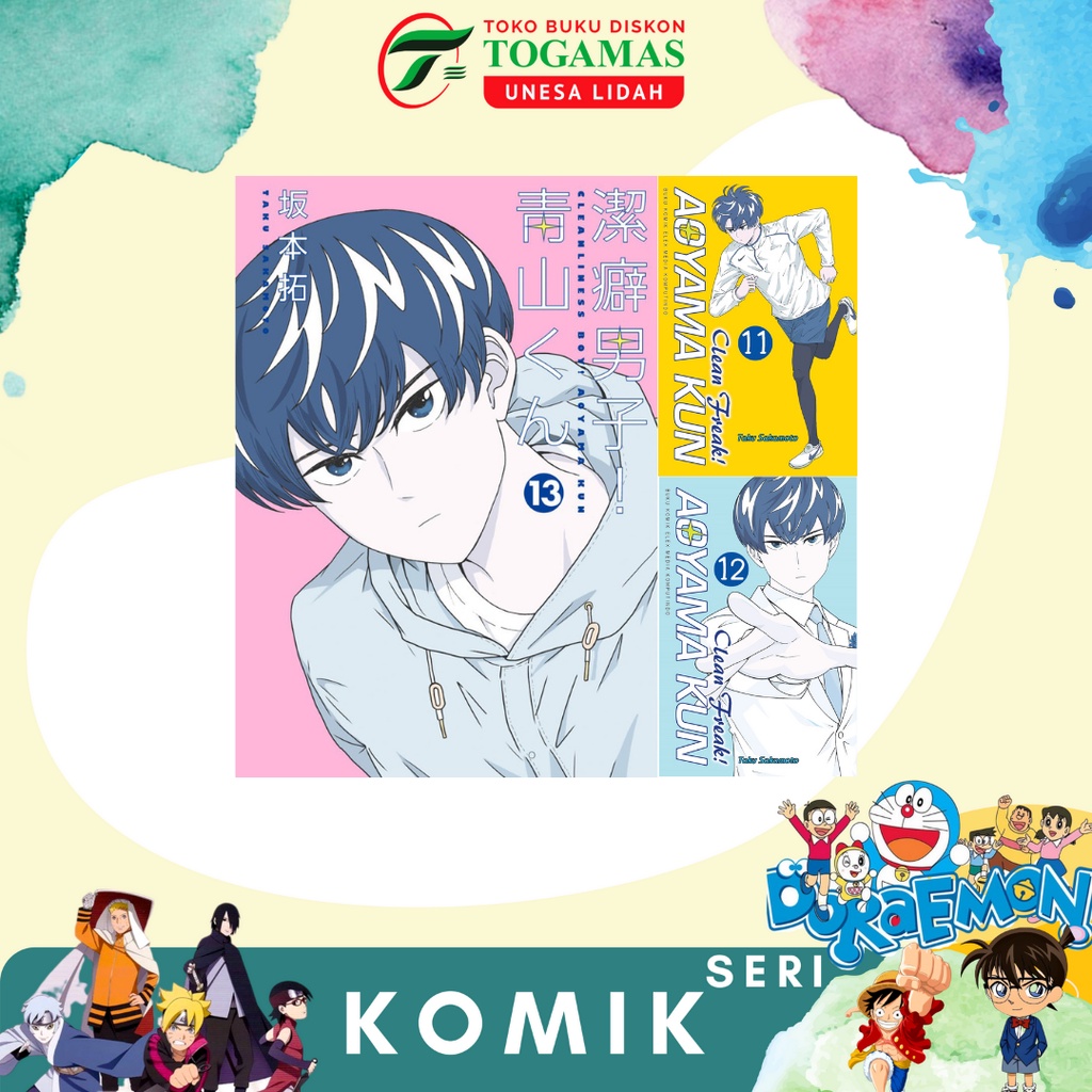 KOMIK- CLEAN FREAK! AOYAMA KUN 10, 11, 12, 13 KARYA TAKU SAKAMOTO