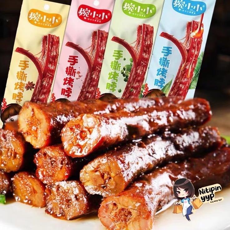 

[JB120] [HALAL] Leher Bebek Cemilan China Siap Saji Instant - WANXIAOXIAO Kao Bo Leher Bebek Panggang Siap Makan (40gr) [pf -894]