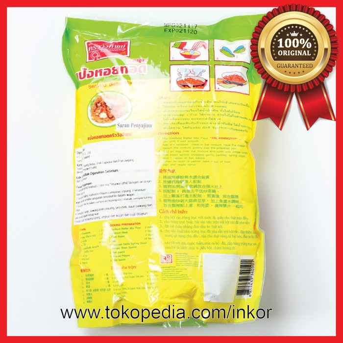 

KRUAWANG TEPUNG BUMBU SEAFOOD BATTER MIX FLOUR SACHET 500GR