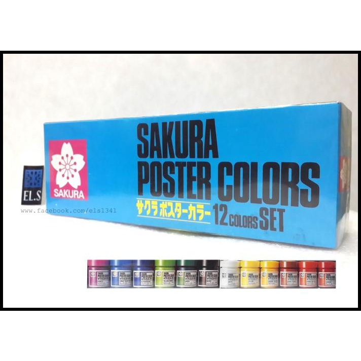 

Sakura Poster Color Set 12
