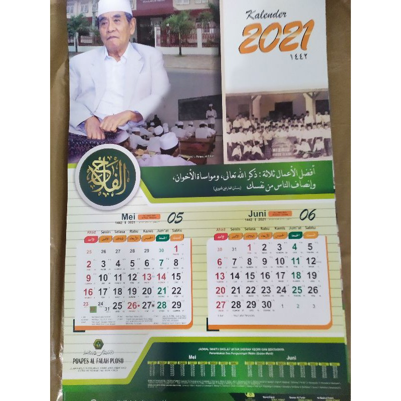 Kalender Alfalah Ploso 2021 Pondok Ploso Shopee Indonesia