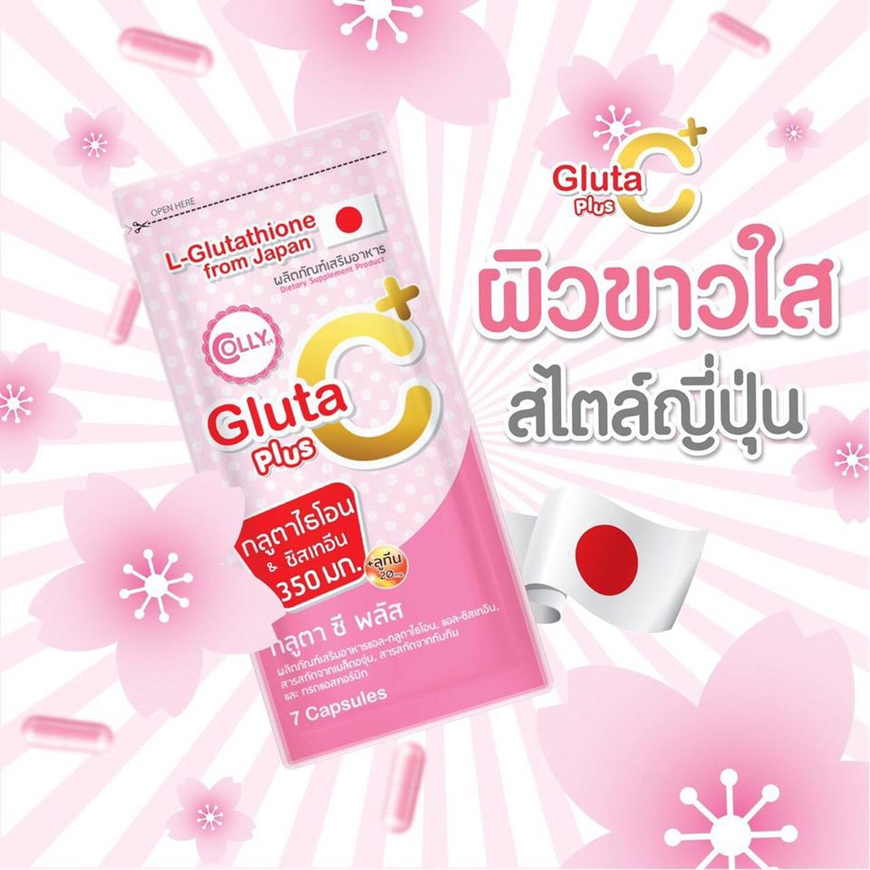 COLLY GLUTA C PLUS