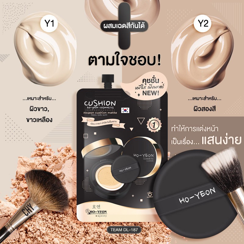 CHY CUSHION MATTE  ORI THAI