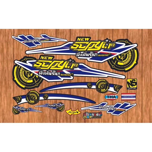 striping variasi scoopy donasi hitam biru sticker stiker scoopy thailand thailook style lis scoopy