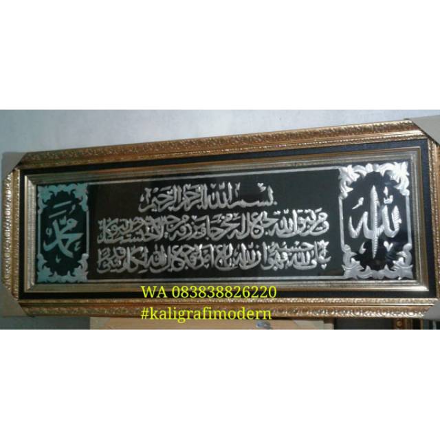 Hiasan Dinding Kaligrafi Ayat Kursi & Seribu Dinar